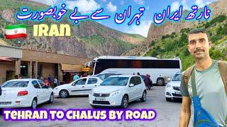 Tehran to Chalus by Road | North Iran | Tehran to caspian sea Iran | Pakistan to Iran 