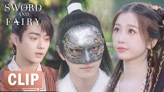 EP04 Clip 扁大夫莫名关照越祈？今朝察觉当场互呛！ 【祈今朝 Sword and Fairy】