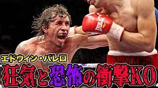 【無敗伝説】27戦27KO！エドウィンバレロの狂気が止まらない！超攻撃的恐怖のKO集【ボクシング/格闘技】