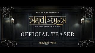 Sanghavi & Sons Official Teaser | Cineaste Studios | Chandresh K Bhatt | 6th February 2025