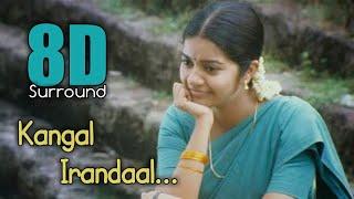 Kangal Irandaal  8D | Subramaniapuram | James Vasanthan | Thamarai | Bellie Raj | Deepa | 8D BeatZ