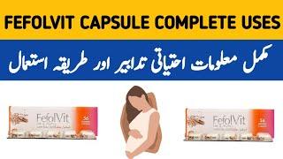 Fefol Vit Capsule Benefits in Urdu | Fefol Vit Capsule in Pregnancy | Fefol Vit Capsule Side Effects