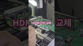 HDMI 단자 교체수리 #게임기수리 # Xbox series S #엑박 #게임기 #e좋은컴퓨터#그래픽카드수리 #computer #컴퓨터수리 #노트북수리 #마루는강쥐