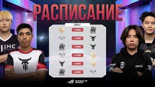 [РУ] EWC x MSC 2024 | Wild Card | День 2