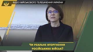 Концентрація російських військ уздовж українського кордону: оцінка експертів