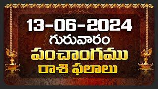 Daily Panchangam and Rasi Phalalu Telugu | 13th June 2024 Thursday | Bhakthi Samacharam