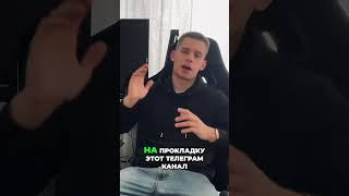 Арбитраж трафика для новичков  Как начать зарабатывать | Больше про арбитраж трафика в профиле 