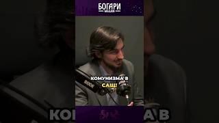 Филмът #Опенхаймер и пропагандата за "добрия" комунизъм