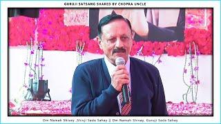 Guruji Satsang Shared by Air Marshal Anil Chopra Uncle  | Guruji Satsang | Jai Guruji 