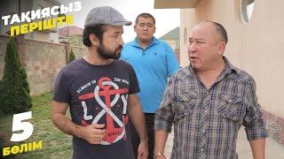 Тақиясыз періште | Такиясыз периште | 5 бөлім