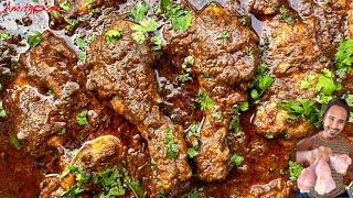 भूकंप चिकन करी रेसिपी । Bhukamp Chicken Curry Recipe | हिला देगी ये चिकेन रेसिपी