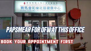 OFW PAPSMEAR CLINIC IN HK PART 1.||BOOK YOUR APPOINTMENT FIRST||#ofwhk