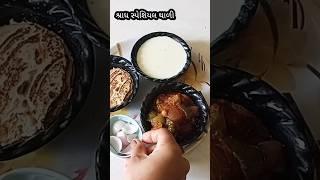 shraddh special thali#shorts #shortvideo #youtubeshorts #vairal #shotfeeds, Devanshu's kitchen