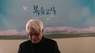 성경지명강해, '갈릴리(Galilee)' -히브리어 갈릴, 갈랄- (총론 불변의 진리 시리즈)