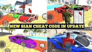 Indian Bike Driving 3d new update cheat code | Lamborghini sian cheat code |