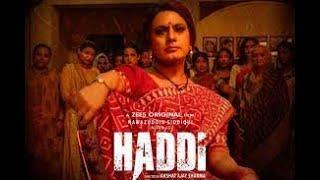 Haddi | Official Trailer | Nawazuddin Siddiqui, Anurag Kashyap | 7 Sep 2023