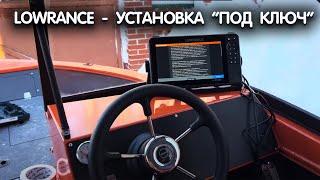 LOWRANCE как установить в Триеру 460 и разные полезные мелочи…