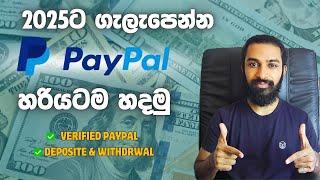 How to Create in a Paypal Buying Account 2025  Paypal  Sinhala  Paypal Sri Lanka New Update 2024