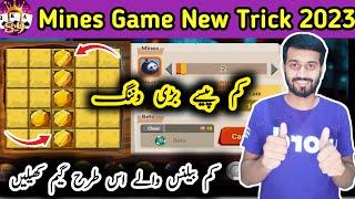 Mines game NEW trick | S9 mines game tricks | super s9 winning trick | mines game kasay khelen