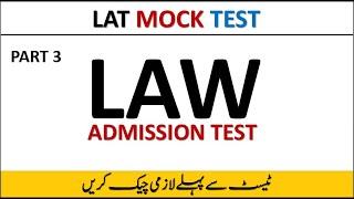 "LAT Written Test 2024 | Ultimate Preparation Guide for Law Admission Test"