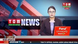 LIVE | TOM TV 8:00 PM MANIPURI NEWS, 25 JULY 2024