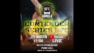 Contender Series BFC  (11:00)