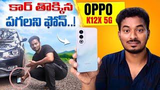 OPPO K12x 5G  360° Damage-Proof Smartphone Unboxing In Telugu 2024 ..!#OPPOK12x5G