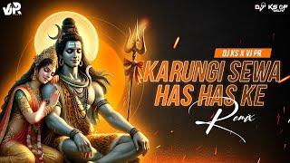 Mahashivratri Special (Remix) | Karungi Sewa Has Has Ke | EDM Dance Bass Mix | DJ KS x VJ PR | 2025