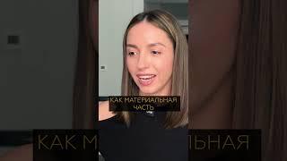 Как понять, что он - ТОТ САМЫЙ?#психология #отношения #любовь