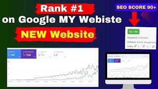 How to rank website on google first page || Rank #1 on google MY Webiste | SEO Tricks 