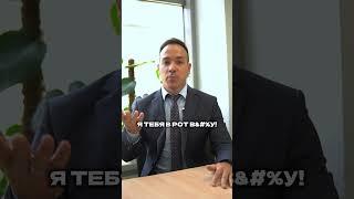 КАК РАЗГОВАРИВАТЬ С КОЛЛЕКТОРАМИ БЕЗ МАТА?#банкротство #юридическаяпомощь #долги
