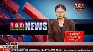 LIVE | TOM TV 3:00 PM MANIPURI NEWS, 15 JULY 2024