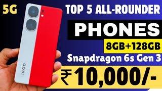 Top 5 Best 5g phone under 10000 in September 2024|Best Mobile Under 10000