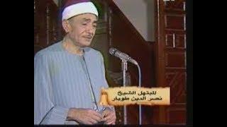 ابتهالات الشيخ النقشبندى ونصر الدين طوبار نادرة و و رائعة جدا أكتر من ساعة ونص