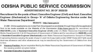 OPSC AEE CIVIL & MECHANICAL RECRUITMENT || NO EXAM !! ONLY GATE SCORE IS REQUIRED