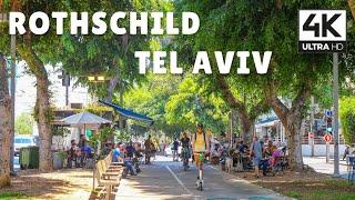 Rothschild Boulevard on a Summer Day, Tel Aviv, Israel | 4K UHD Relaxing Virtual Walk