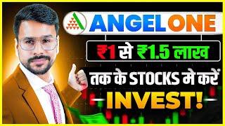 Angel One App Account Kaise Banaye | Angel one Account Opening Process 2024 | Demat Account