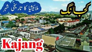 Travel to Kajang | Full Documentary and History About Kajang In Urdu & Hindi | Luz TV travel