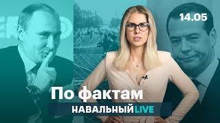  Борьба за сквер и свободу в Екатеринбурге. Чиновники-разгильдяи. Штраф за «Путин *****»