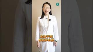 「日常保健必學！預防醫學醫師教您兩穴位放鬆肩頸＋調節血壓」郭沛潔醫師