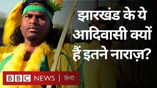 Adivasi Rally: Jharkhand में जुटे कई आदिवासी, क्या हैं उनके मुद्दे, क्यों हैं नाराज़? (BBC Hindi)