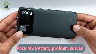 Poco M3 Battery problem solved |battery Replacement