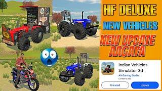 Indian Vehicles simulator 3d New update Kab Aayega ? • Hf deluxe bike • Russian Tank • Powertrac 60