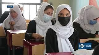 Karzai's call for reopening of schools & universities for girls|تاکید حامد کرزی بر بازگشایی مکاتب