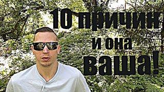 10 причин, зачем и почему бывшая может вернуться обратно? Психолог рассказал правду.