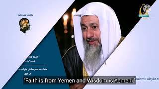 I was looking for a Hadith Teacher so I went to Yemen - Shaykh Mustafa al-'Adawi