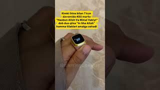 #duo #istigfor #zikr #zikrring