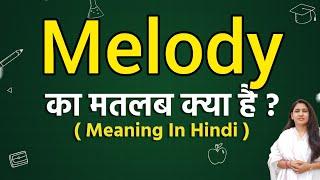 Melody meaning in hindi | Melody ka matlab kya hota hai | Word meaning