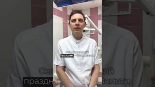 Врачи АО СТОМ поделились историями своих героев в День великой Победы. #москва #стоматологиямосква