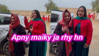 Dono wife apny apny maiky ja rhi hn | Sitara yaseen village vlog